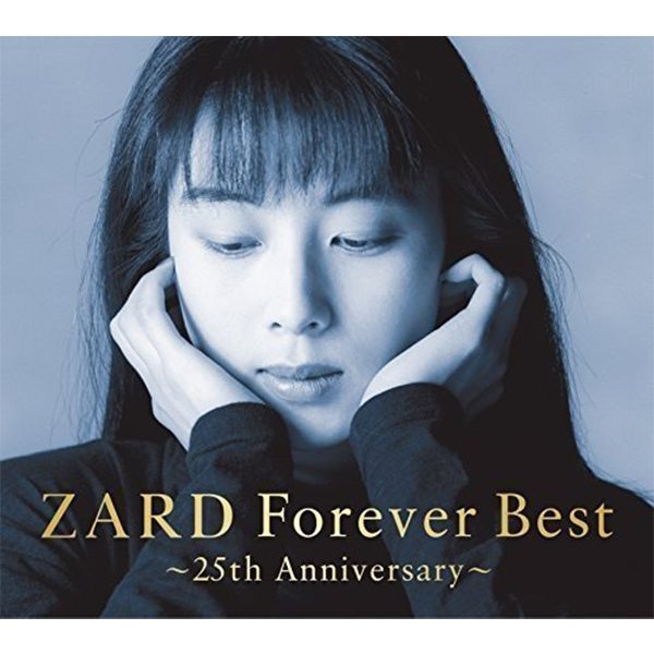 カノン進行 - ZARD Forever Best~25th Anniversary~